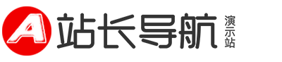 平和县海泊船用泊位划线有限公司